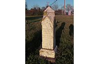 Thomas Brinson, Johnson Cemetery